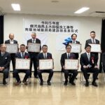 令和５年度  鹿児島県土木部優良工事等　南薩地域振興局建設部長等表彰