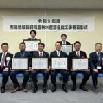 令和5年度南薩地域振興局農林水産部優良工事等表彰式